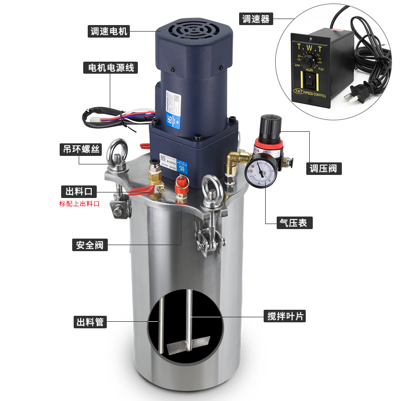 電動攪拌壓力桶1.jpg