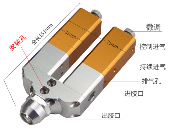 雙液回吸式點(diǎn)膠閥